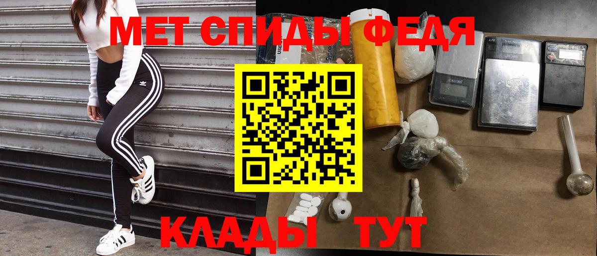 Амфетамин Розовый  АМФ  Котовск  Вход с VPN 