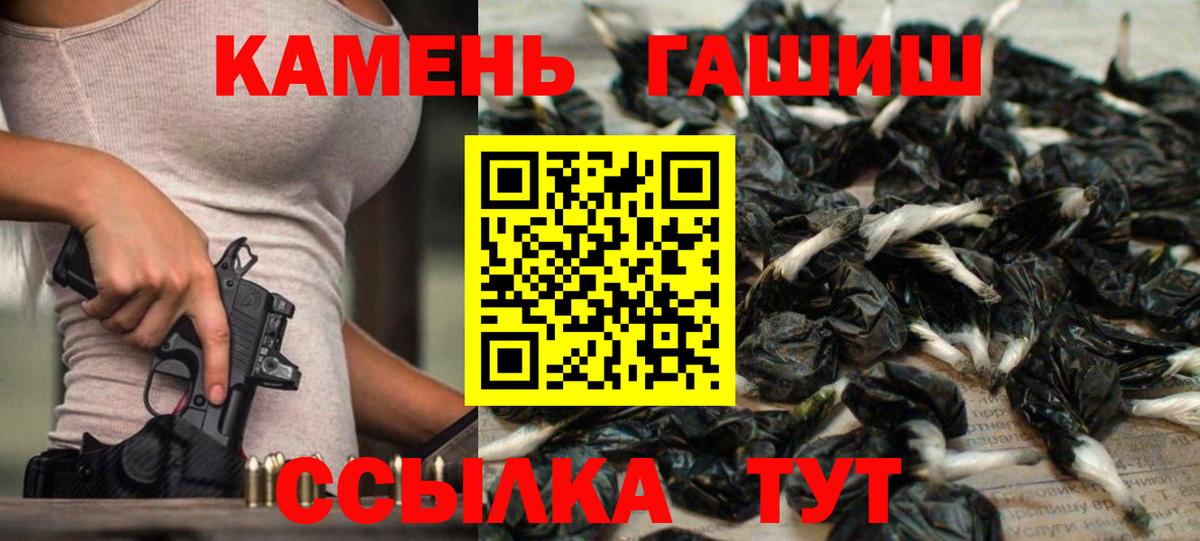 Гашиш гашик Котовск