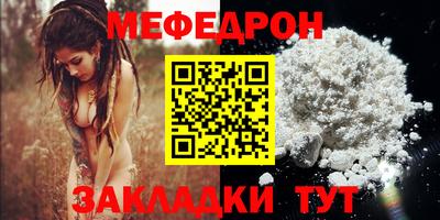 МДМА Краснодар