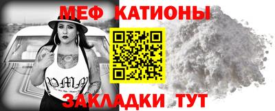 экстази Краснокаменск