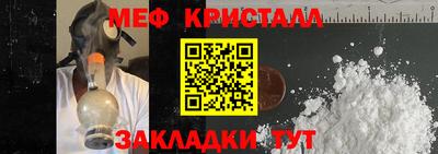 МДМА Краснодар