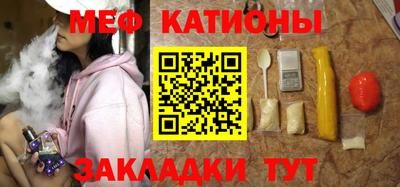 МДМА Краснодар