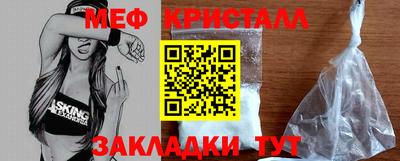 МДМА Краснодар