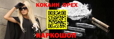 МДМА Краснодар