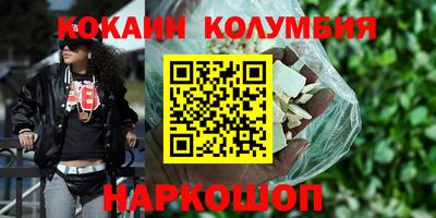 дистиллят марихуана Краснознаменск