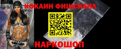 экстази Краснокаменск