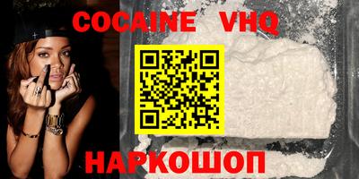дистиллят марихуана Краснознаменск