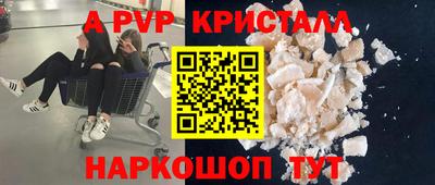дистиллят марихуана Краснознаменск