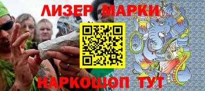 дистиллят марихуана Краснознаменск