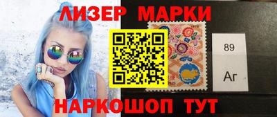 дистиллят марихуана Краснознаменск