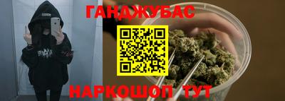 экстази Краснокаменск