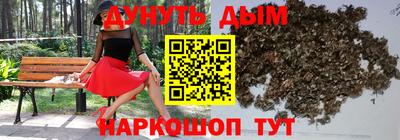 дистиллят марихуана Краснознаменск