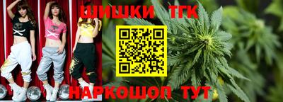 дистиллят марихуана Краснознаменск
