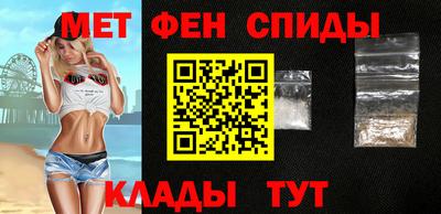МДМА Краснодар