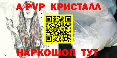 дистиллят марихуана Краснознаменск