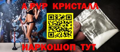 дистиллят марихуана Краснознаменск