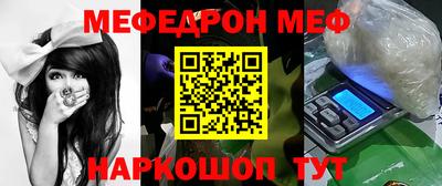 экстази Краснокаменск