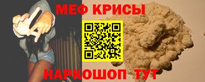экстази Краснокаменск