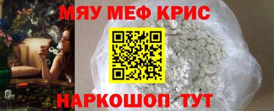 экстази Краснокаменск