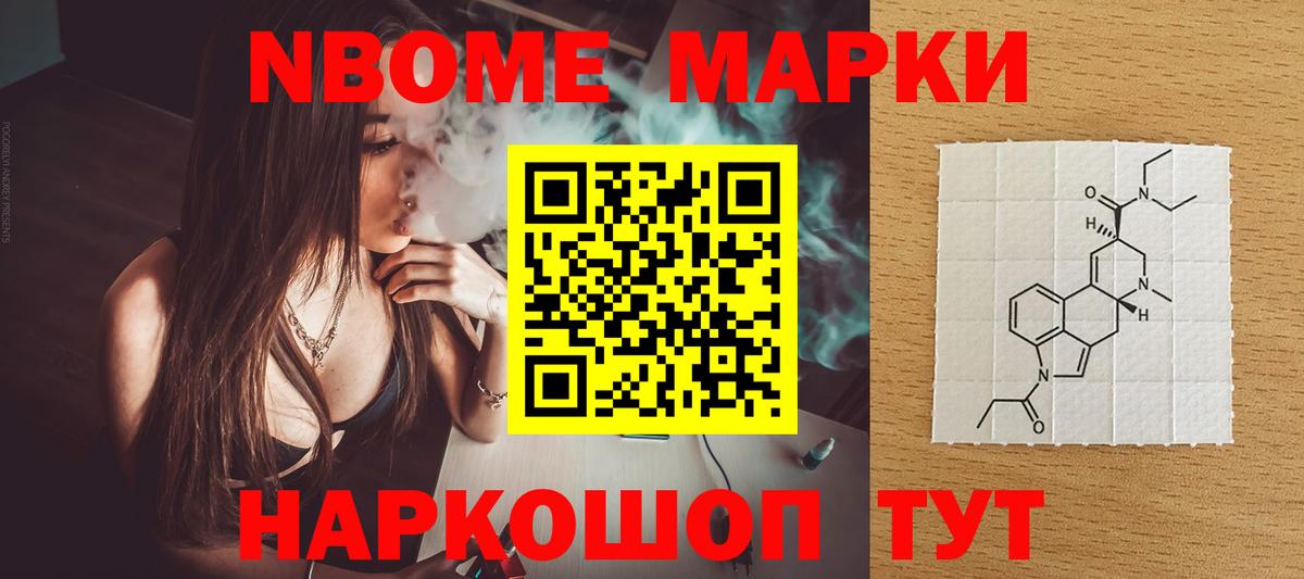 ЛСД экстази ecstasy Котовск