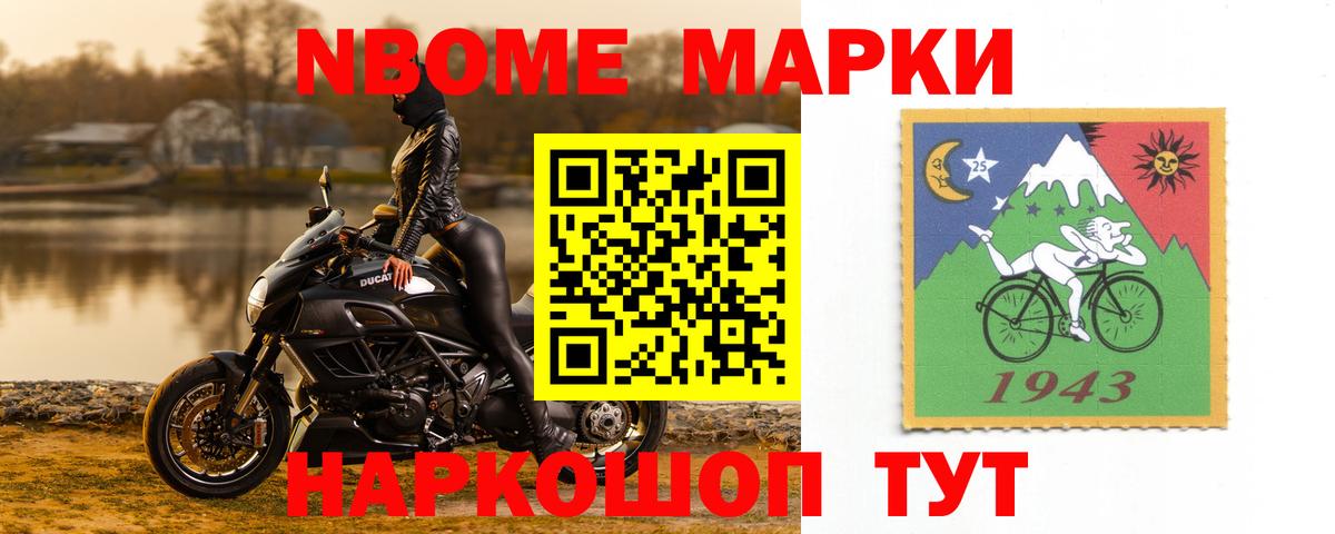 Лсд 25 экстази кислота  Вход с VPN  Котовск  LSD-25 экстази кислота 