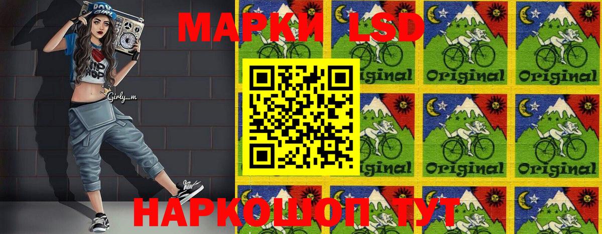 Экстази  Котовск  Вход с VPN  МДМА  МЕФ кристаллы  LSD-25  ГАШИШ  Альфа ПВП СОЛЬ   Кокаин  Бошки Шишки 