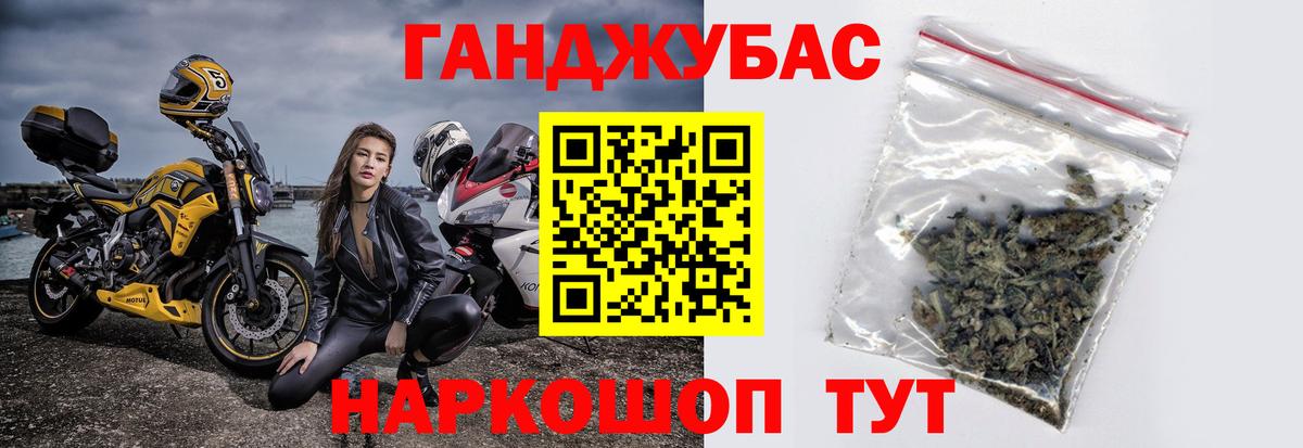 Котовск  Марихуана гибрид  Вход с VPN  Канабис Bruce Banner  Марихуана OG Kush  Конопля VHQ 
